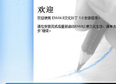 汉化补丁（汉化补丁怎么卸载）