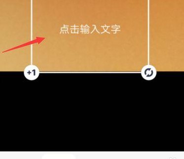 怎么在图片上面加字（怎么在图片上加个字）