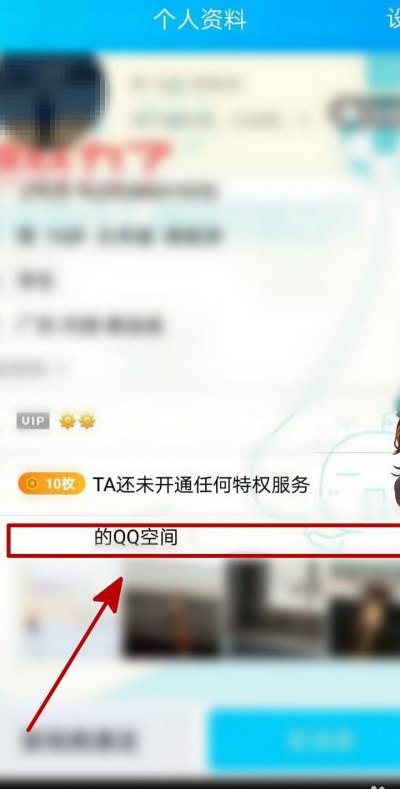 怎么删除空间访问记录（怎么删除空间访问记录内容）