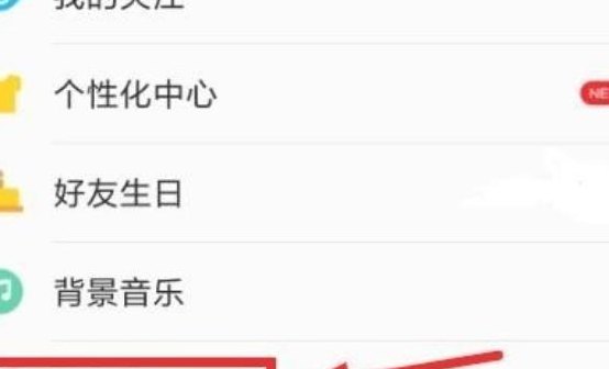 情侣空间怎么开通（情侣空间怎么开通权限）