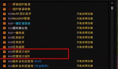 伤害统计不见了（伤害统计怎么改成万）