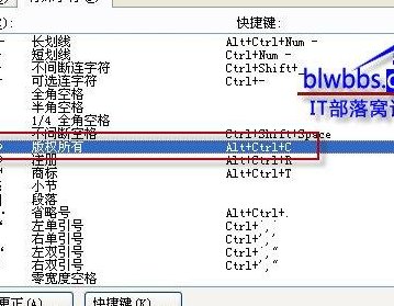 网页版权符号（网页版权符号怎么设置）