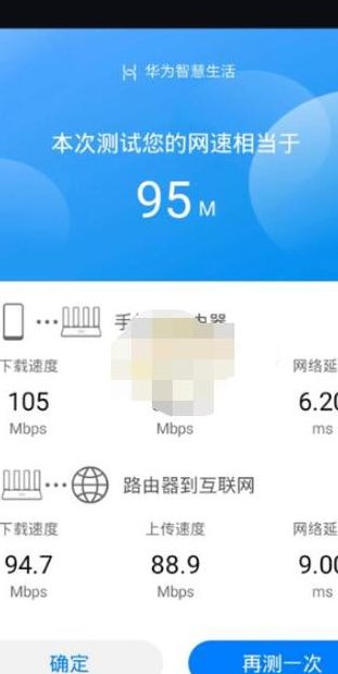 如何测试网速（如何测试网速稳定性）