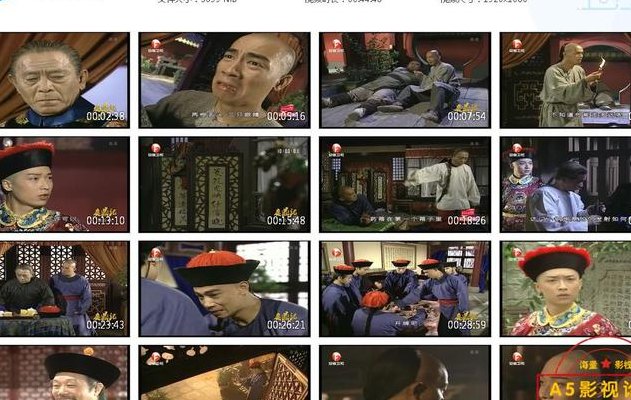 百度云直播（百度云直播播剧鹿鼎记）