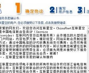 宽带刷钻方法（宽带刷新有用吗）