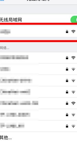分享网络（分享网络怎么看密码）