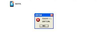 光驱打不开怎么办（光驱用不了这是什么问题）