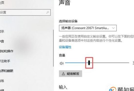 笔记本没有声音（笔记本没有声音怎么恢复）