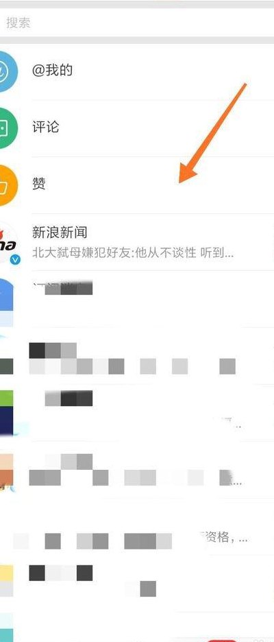 腾讯微博私信（微博私信六大原则）