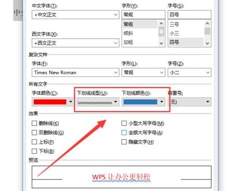 文本文档格式（文本文档格式怎么设置）