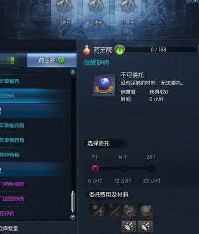 剑灵副职业（剑灵副职业怎么加入）
