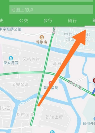 如何使用北斗导航（如何使用北斗导航地图可以输入多少地址）