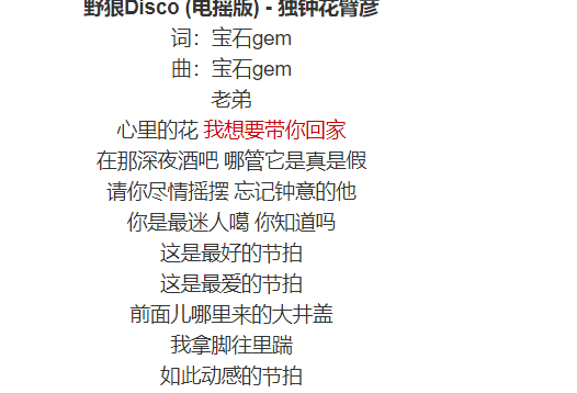 搜歌词找歌名（搜歌词找歌名第一句是相见也不知哪年）