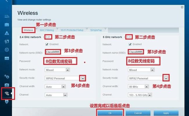 如何进入思科路由器（思科怎么开启路由功能）