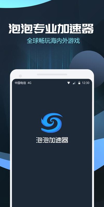 搜狗加速器（搜狗加速器免费永久版下载）