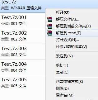 分卷压缩解压（分卷压缩解压方法手机）