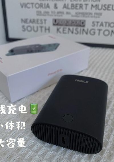 充电宝怎么用（充电宝怎么用视频教程）