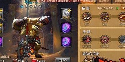 斗战神职业推荐（斗战神职业推荐2020）