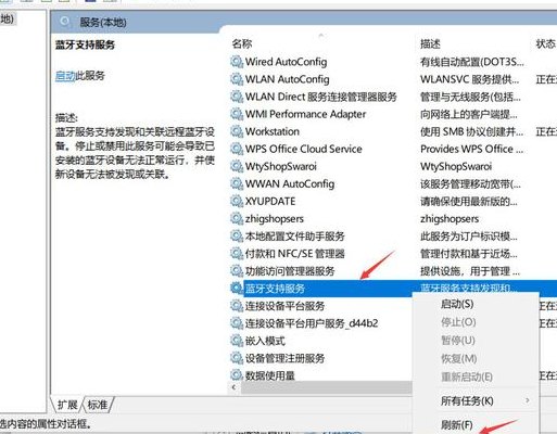 笔记本蓝牙怎么用（笔记本蓝牙怎么用不了）