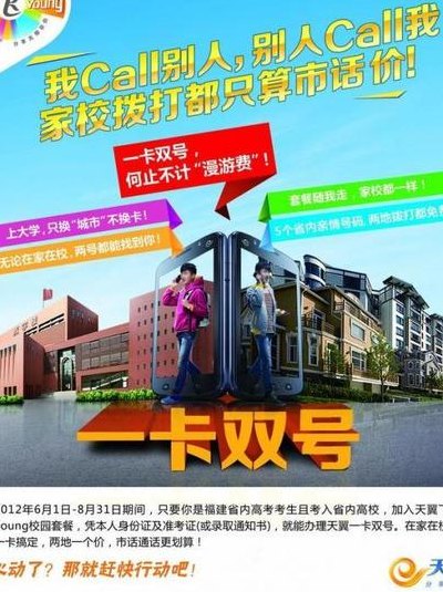 一卡双号（一卡双号是什么意思）