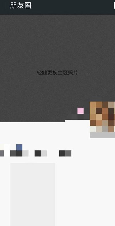 图片不显示（为什么手机朋友圈图片不显示）