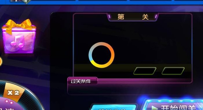 节奏大师打不开（节奏大师打不开怎么办）