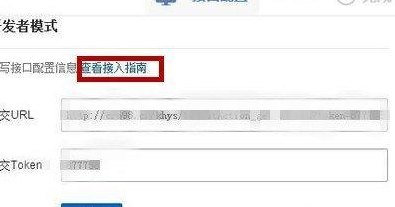百度直达号（百度直通车怎么开通）