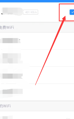 手机测网速（手机测网速怎么测）