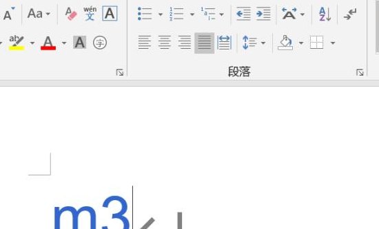 立方米符号怎么打（立方米符号怎么打m3）