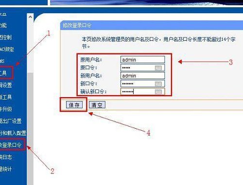 漏油器设置（漏油器设置密码教程）