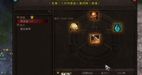 斗战神炼器（斗战神炼器怎么快速到宗师）