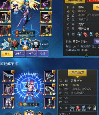 天天炫斗角色（天天炫斗角色查询工具）