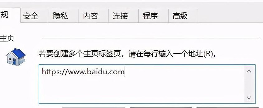 网页被篡改怎么办（网页被修改了怎么办）