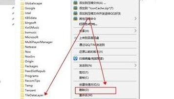 电脑桌面软件（电脑桌面软件图标变成白色文件了怎么办）