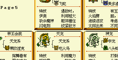 魔兽地图怪兽仙境（魔兽地图怪兽仙境mv合成表攻略）
