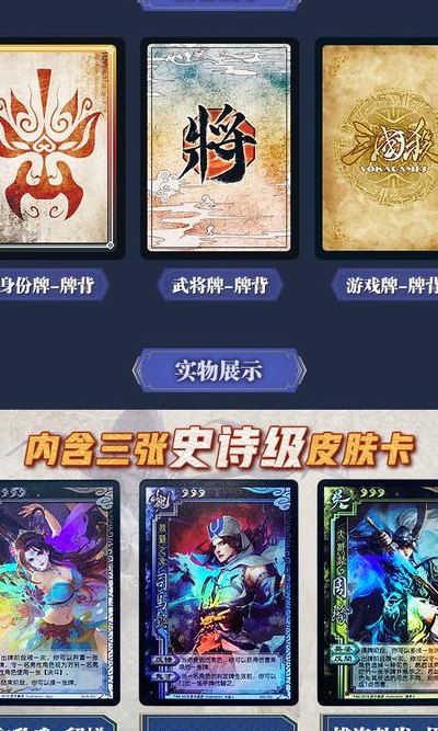 三国杀界限突破（三国杀界限突破一将成名）