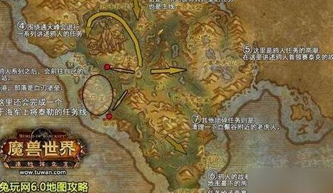 阿兰卡峰林（阿兰卡峰林任务线）