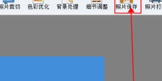 证照之星（证照之星怎么保存图片）