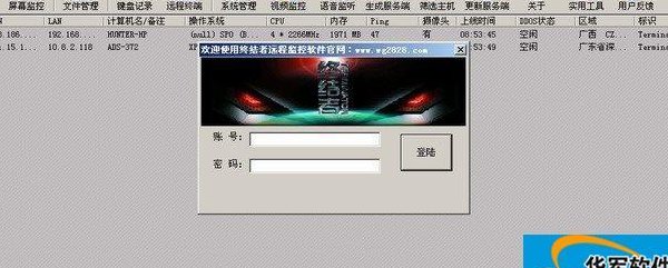 终结者远程控制软件（远程终结者是多少米远）