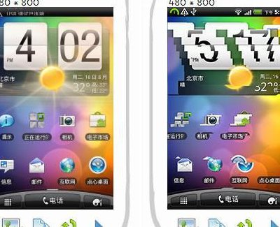 魔乐手机管家（魔乐手机管家android121版）