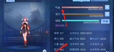 倩女幽魂异人攻略（倩女幽魂异人攻略最新手游）