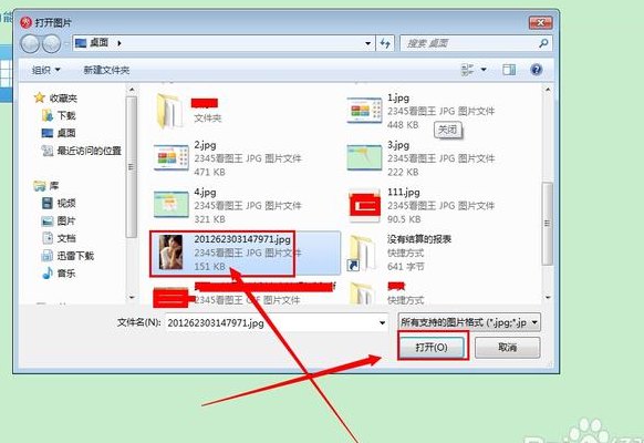 怎么制作闪图（怎么制作闪图图片自动就删除）
