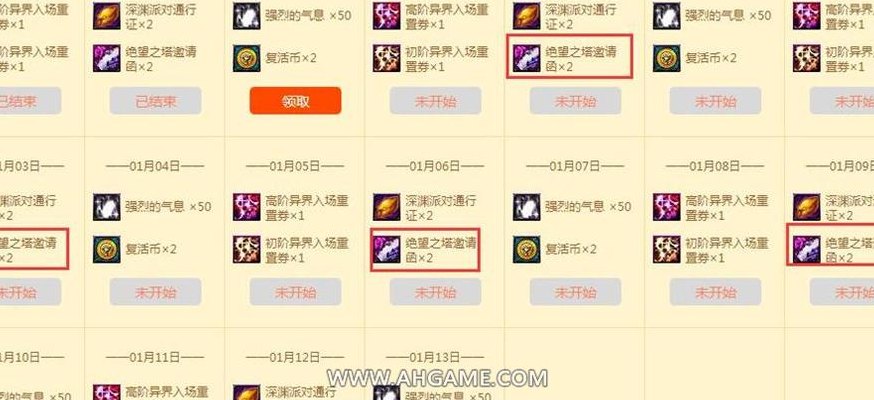 绝望之塔通关奖章怎么获得（绝望之塔通关奖章怎么获得2022）