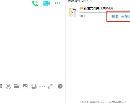 离线文件（离线文件怎么发）