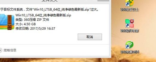 无法复制参数不正确（无法复制参数不正确是什么意思）