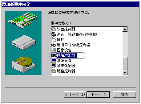 网卡驱动怎么安装（主板网卡驱动怎么安装）