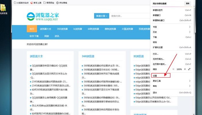 火狐主页（火狐主页是百度怎么改回来）