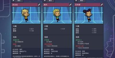 缺氧攻略（缺氧攻略四）