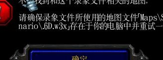魔兽录像（魔兽录像是放在哪个文件夹）