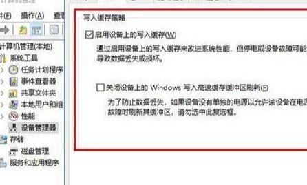 硬盘读写速度（硬盘读写速度慢如何解决）